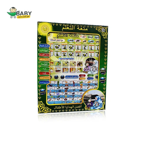 Islamic Tablet for Kids Learning